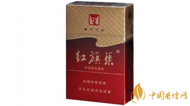 紅旗渠香煙哪款好？紅旗渠口感好香煙測評2020