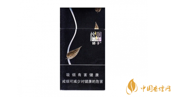 嬌子格調(diào)細(xì)支好抽嗎？嬌子格調(diào)細(xì)支怎么樣？