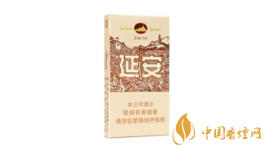 2020延安香煙多少錢一包？延安香煙價(jià)格2020價(jià)格表