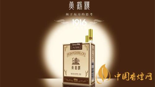 黃鶴樓哪款香煙好抽？2020五款黃鶴樓香煙測評(píng)