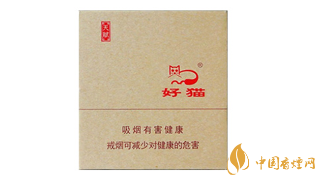 好貓?zhí)熨x多少錢(qián)？好貓?zhí)熨x香煙價(jià)錢(qián)2020