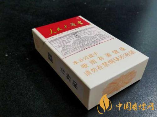 人民大會堂香煙價(jià)格查詢&nbsp;&nbsp;人民大會堂爆珠16價(jià)格是多少