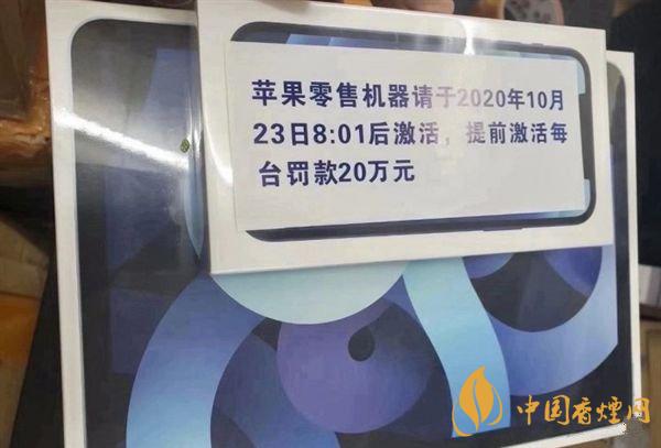 iPhone12能不能提前激活？iPhone12提前激活會(huì)怎樣？