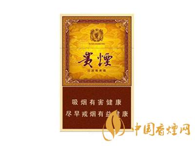 貴煙玉液1號(hào)和2號(hào)的區(qū)別 分別是多少錢一包？