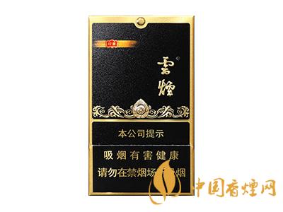 云煙香煙價(jià)格表圖2020 云煙(黑金剛印象)多少錢？