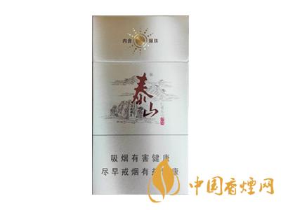 泰山儒風(fēng)煙價(jià)格表和圖片2020 泰山儒風(fēng)煙有幾種？