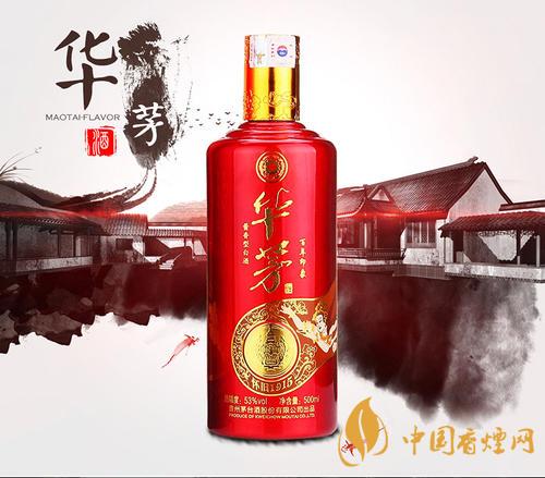 茅臺(tái)華茅酒是什么檔次？?jī)r(jià)格怎么樣？