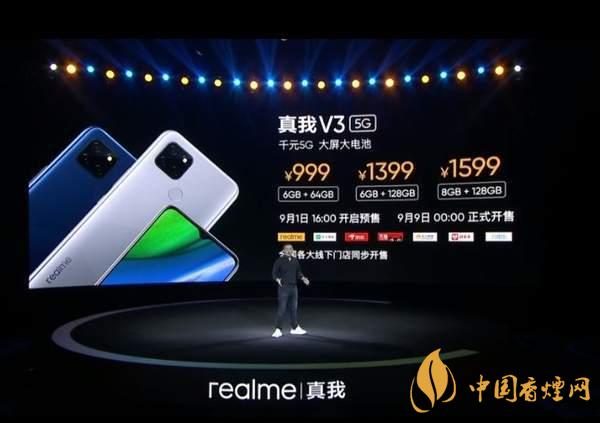 iQOOU1x和realmeV3對(duì)比 iQOOU1x和realmeV3哪款更好？