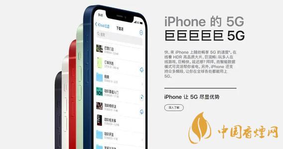 蘋(píng)果12什么時(shí)候買最劃算？iphone12什么時(shí)候買便宜？