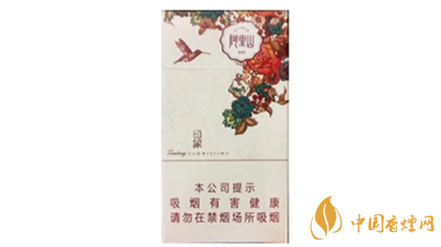 2020阿里山印象細(xì)支好抽嗎?阿里山印象細(xì)支香煙品析2020