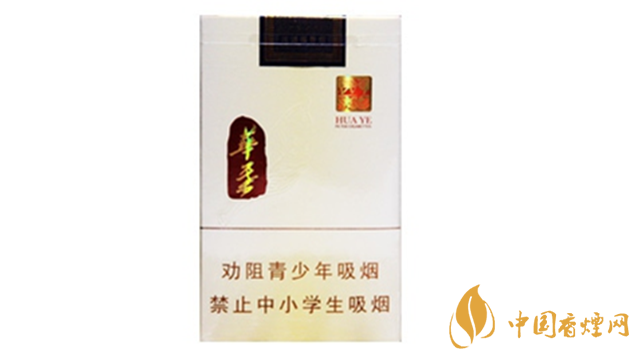 玉溪香煙怎么樣？玉溪華葉口感品析2020