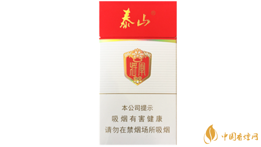 泰山細支香煙價格如何？泰山系列細支香煙價格表2020