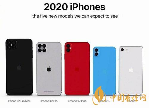 蘋果12什么時(shí)候到貨 首批蘋果12的預(yù)計(jì)到貨時(shí)間！