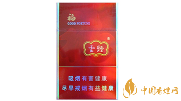 云煙福怎么樣？云煙福包裝口感品析2020