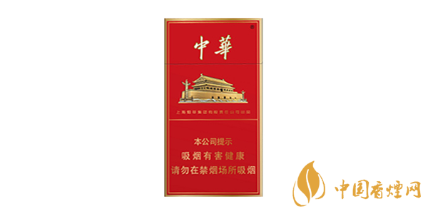 中華香煙價(jià)格表圖大全2025 中華香煙種類價(jià)格介紹