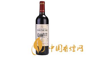 醉慕紅酒品牌怎么樣 2020醉慕紅酒多少錢(qián)一瓶?