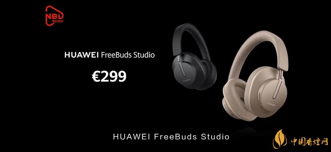 華為FreeBudsStudio頭戴式耳機(jī)怎么樣？FreeBudsStudio性能測(cè)評(píng)