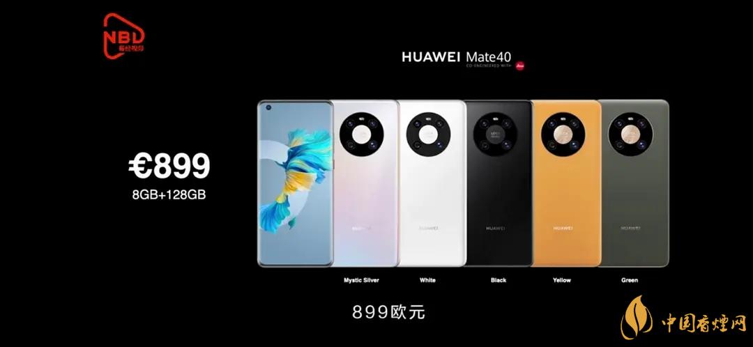 華為mate40哪個(gè)顏色最好看?買哪個(gè)好？