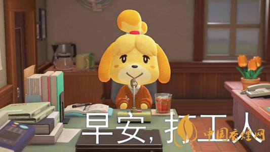 打工人梗為什么會(huì)爆火 打工人是什么梗什么意思？