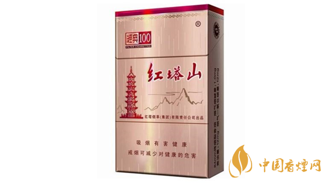 紅塔山經(jīng)典100怎么樣？紅塔山經(jīng)典100香煙品析2020