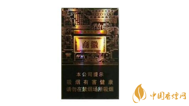 黃山香煙價(jià)格多少錢(qián)？黃山系列香煙價(jià)格集2020