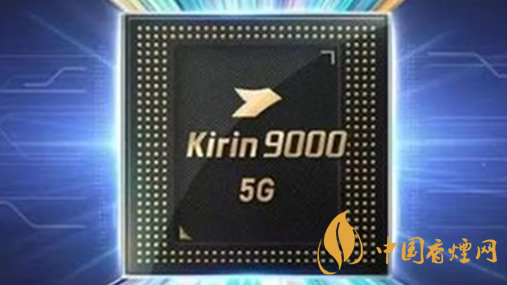 麒麟9000和驍龍875哪種好？麒麟9000和驍龍875跑分詳情2020