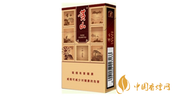 黃山硬錦繡怎么樣？黃山硬錦繡香煙口感品析2020