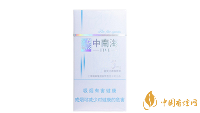 中南海5mg細(xì)支怎么樣？中南海5mg細(xì)支香煙品析2020