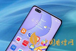 華為mate40和p40pro哪個(gè)好？買哪款更劃算？