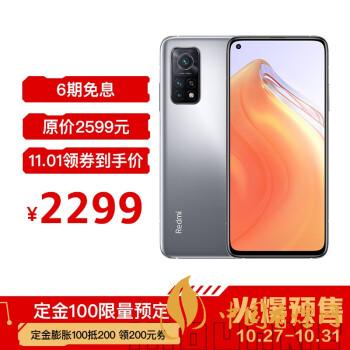 紅米k30s至尊紀念版有幾種顏色？哪種顏色最好看？