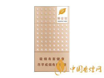 15元細(xì)煙哪種好抽？15元左右的細(xì)煙推薦