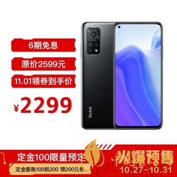 紅米k30s至尊紀念版有幾種顏色？哪種顏色最好看？