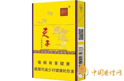 2025年天子系列香煙最新報(bào)價(jià) 天子系列香煙種類及價(jià)格介紹