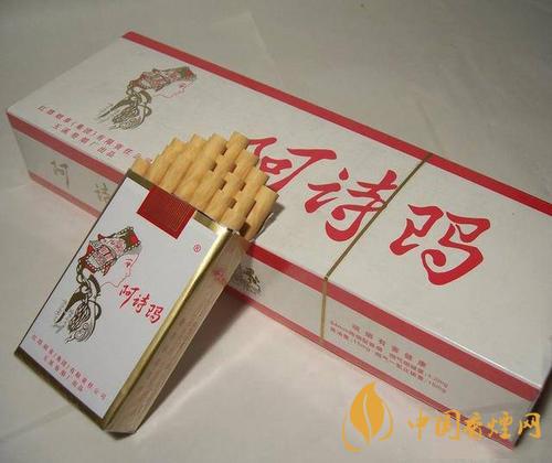 阿詩瑪香煙價格表圖一覽 阿詩瑪香煙2020年最新報(bào)價