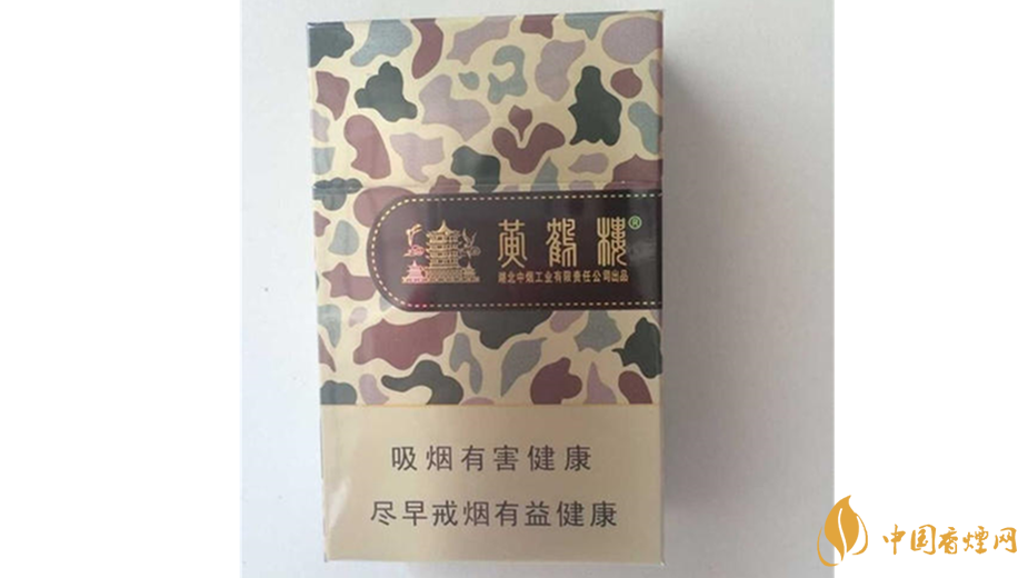 黃鶴樓香煙迷彩多少錢？迷彩黃鶴樓香煙價(jià)格一覽2020