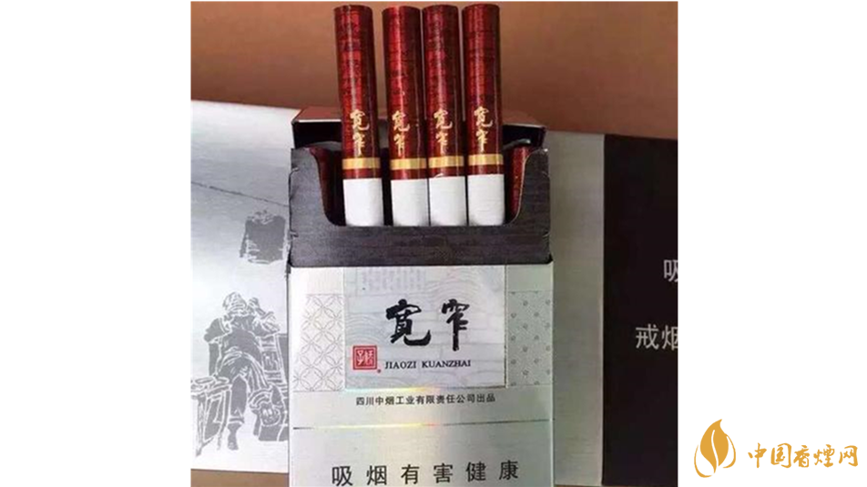 寬窄細(xì)支如意香煙口感如何？寬窄細(xì)支如意香煙口感品析2020