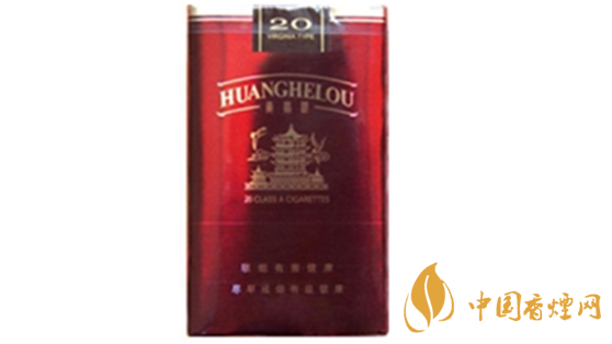 黃鶴樓香煙口感怎樣？20元價(jià)位口感好黃鶴樓香煙排行2020