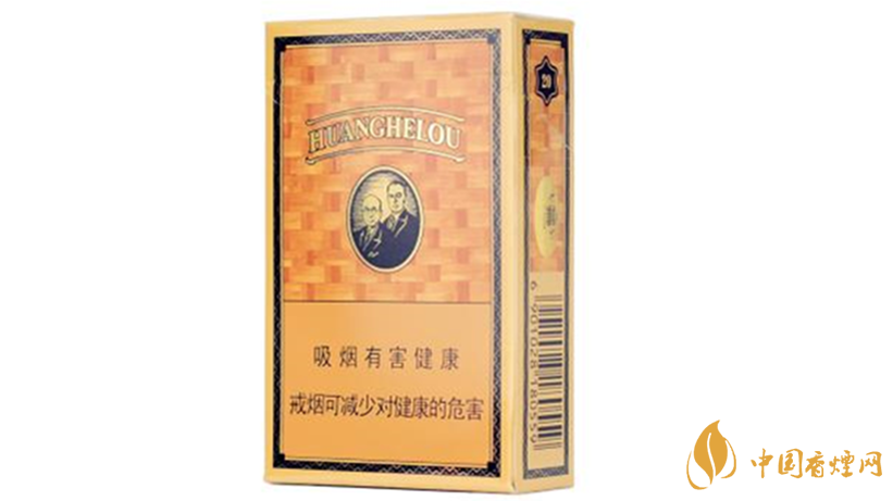 黃鶴樓香煙口感怎樣？20元價(jià)位口感好黃鶴樓香煙排行2020