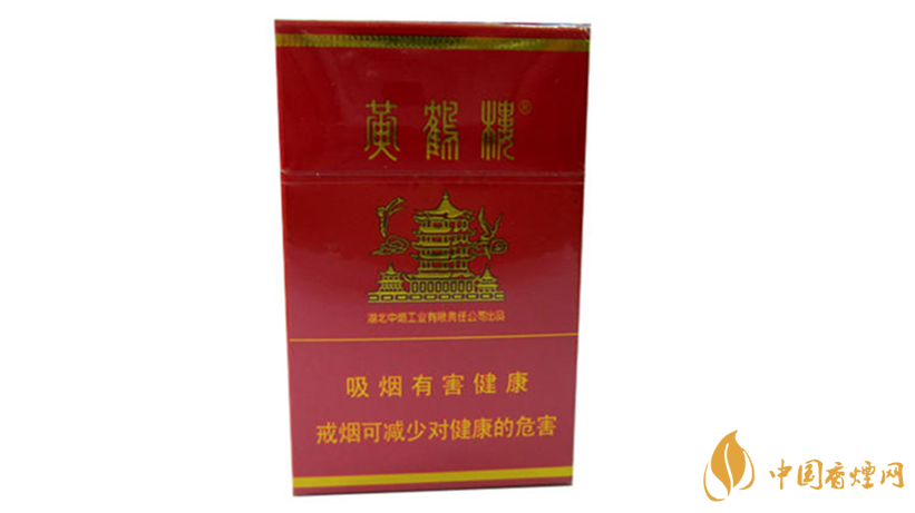 黃鶴樓香煙口感怎樣？20元價(jià)位口感好黃鶴樓香煙排行2020