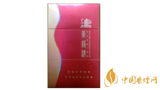 黃鶴樓金笑春風(fēng)口味怎樣？黃鶴樓金笑春風(fēng)香煙品析2020