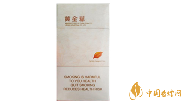 黃金葉細支系列多少錢一包？黃金葉細支價目表大全2020