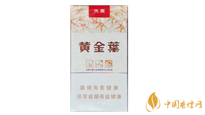 黃金葉細(xì)支口感怎么樣？口感好的細(xì)支香煙排行2020