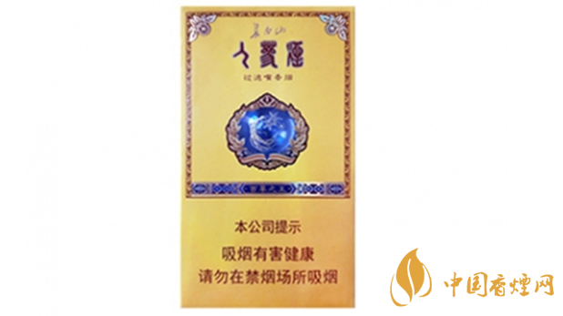 長白山百草之王多少錢一盒？長白山百草之王香煙價格2020