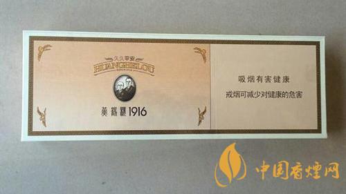 黃金葉細(xì)支口感怎么樣？口感好的細(xì)支香煙排行2020