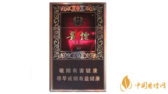 貴煙國酒香50香煙好抽嗎 貴煙國酒香50香煙口感測評(píng)2020