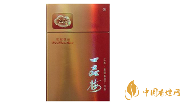 一品梅世紀(jì)佳品好抽嗎？一品梅世紀(jì)佳品香煙口感介紹2020