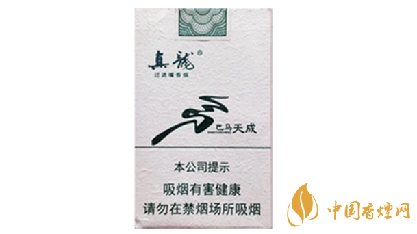 真龍巴馬天成香煙價格表圖2025價格
