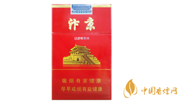 黃金葉汴京紅硬盒一盒多少錢？黃金葉汴京價(jià)格一覽2020