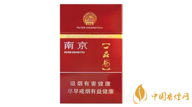 南京臻品香煙口感怎么樣？南京臻品口感分析2020