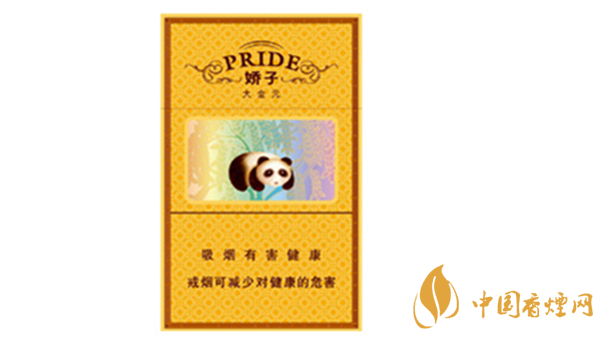 嬌子硬大金元香煙好抽嗎？嬌子硬大金元香煙口味分析2020